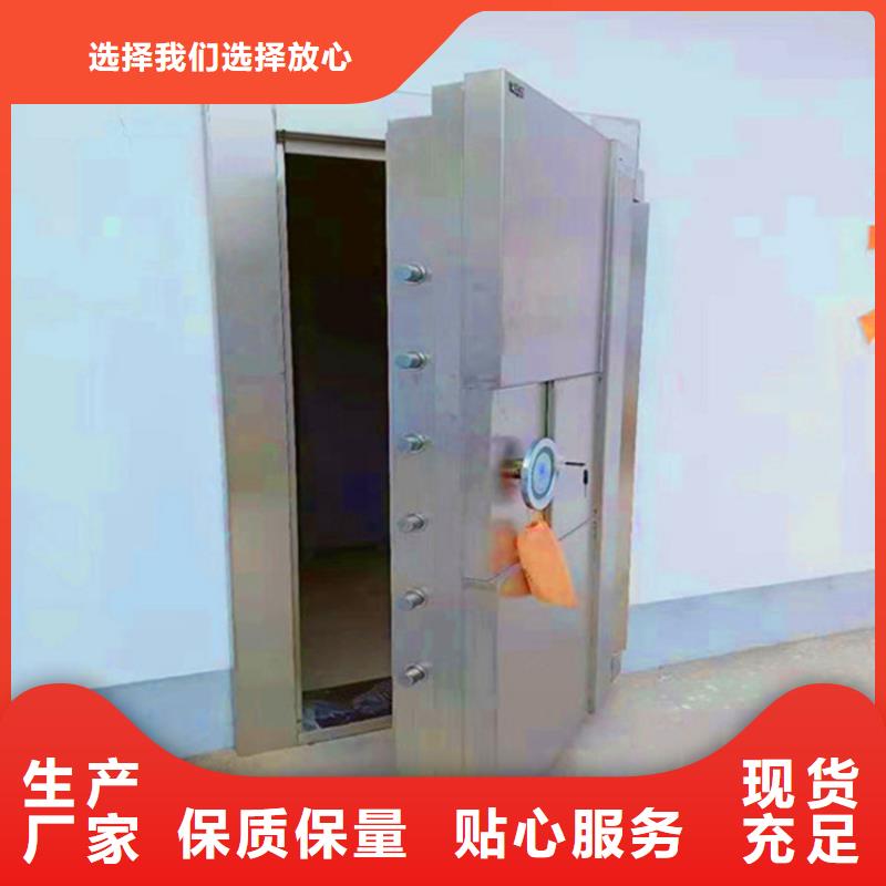 金库门厂家品质过关