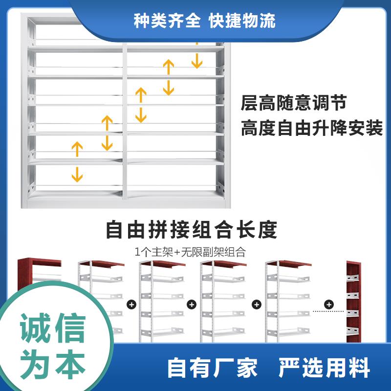 图书馆书架免费咨询