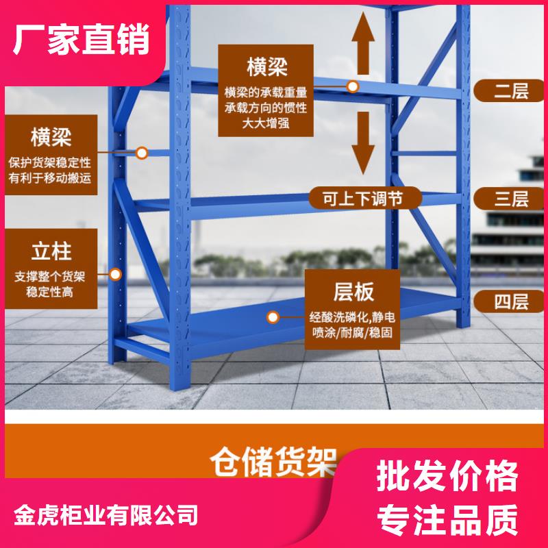 货架手动密集架老客户钟爱