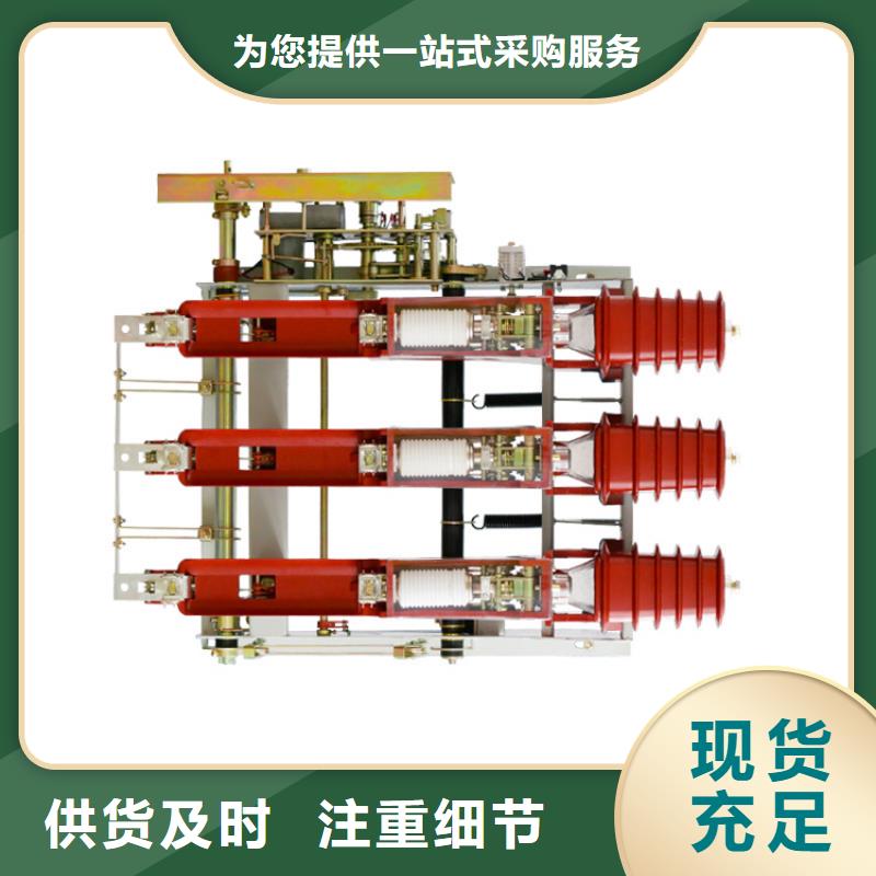 负荷开关【穿墙套管】一站式厂家