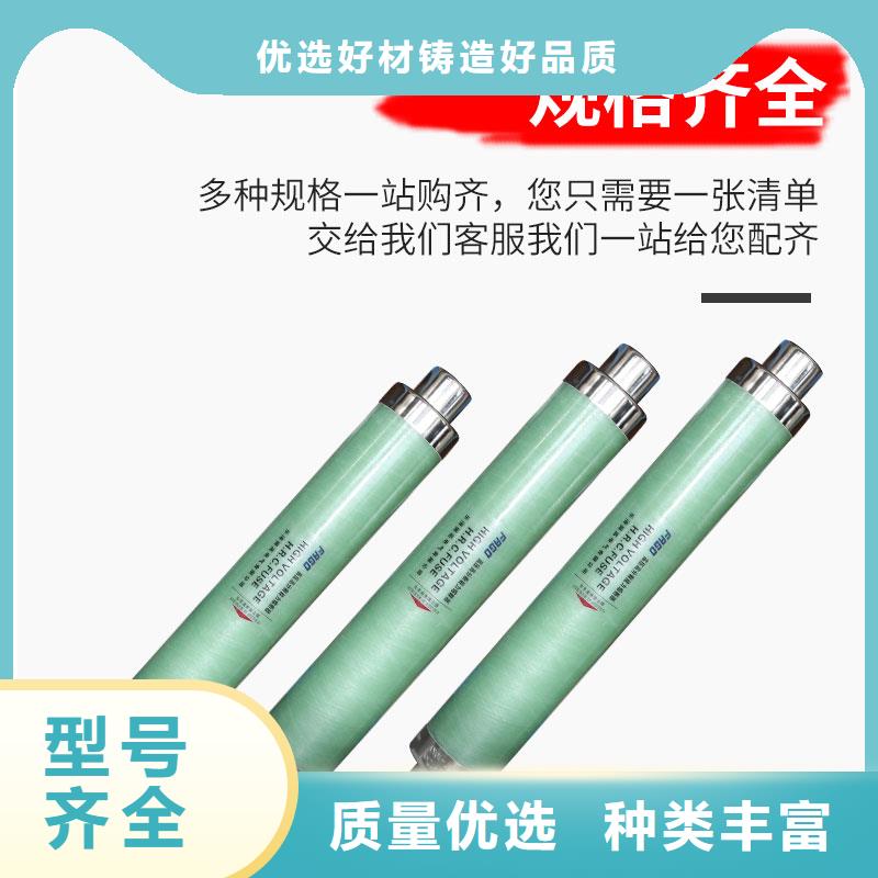 限流熔断器-【高低压电器厂家】追求细节品质