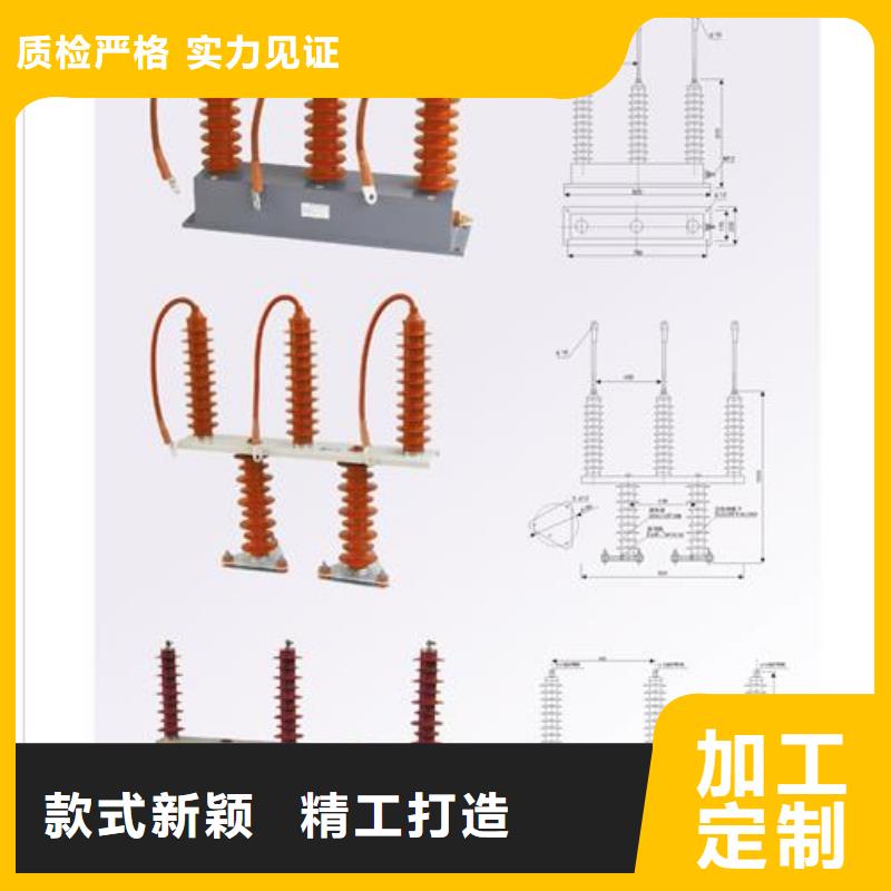 计数器限流熔断器专心专注专业