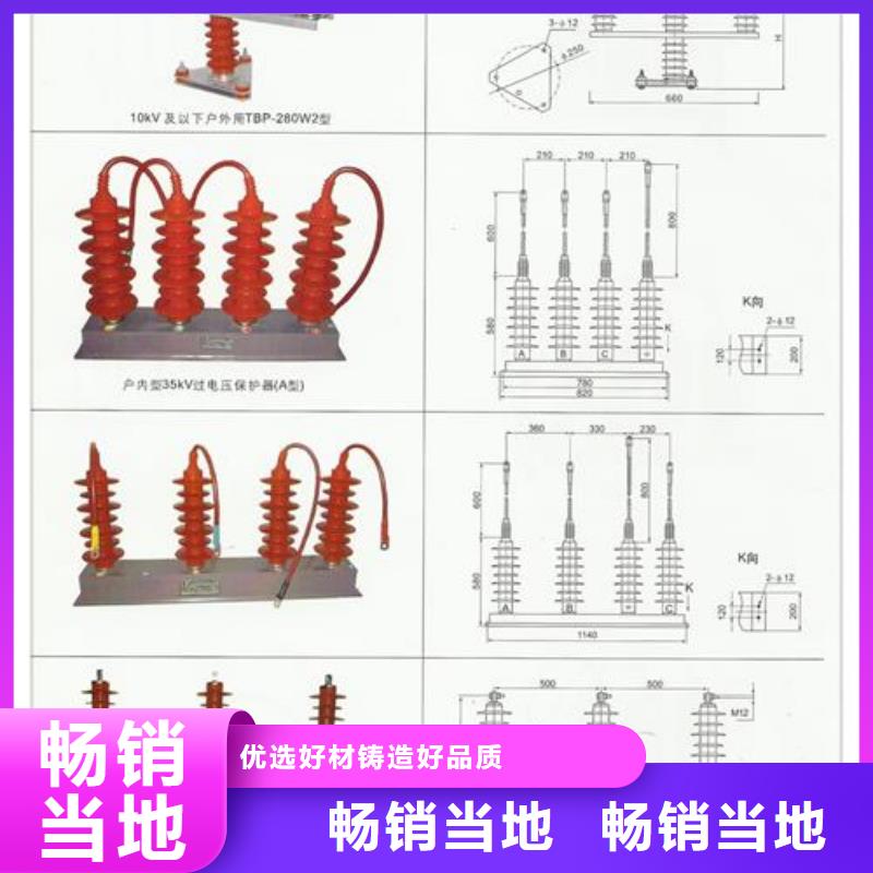 JCQF-10/800放电计数器特征