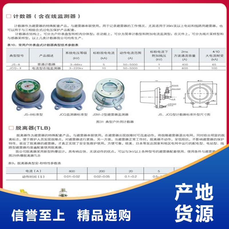 计数器,高低压电器价格实惠工厂直供