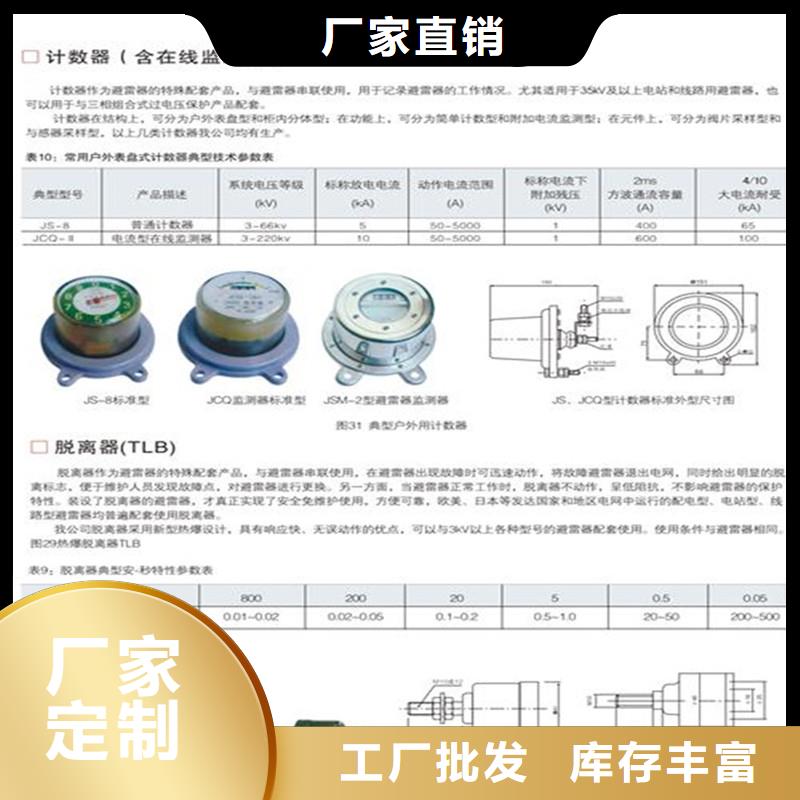 计数器,高低压电器价格实惠工厂直供