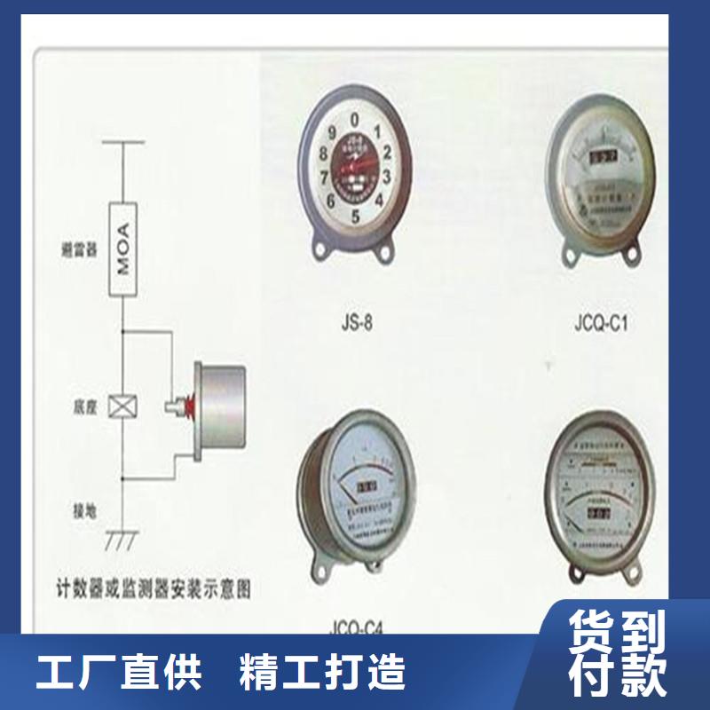 计数器,真空断路器现货直供