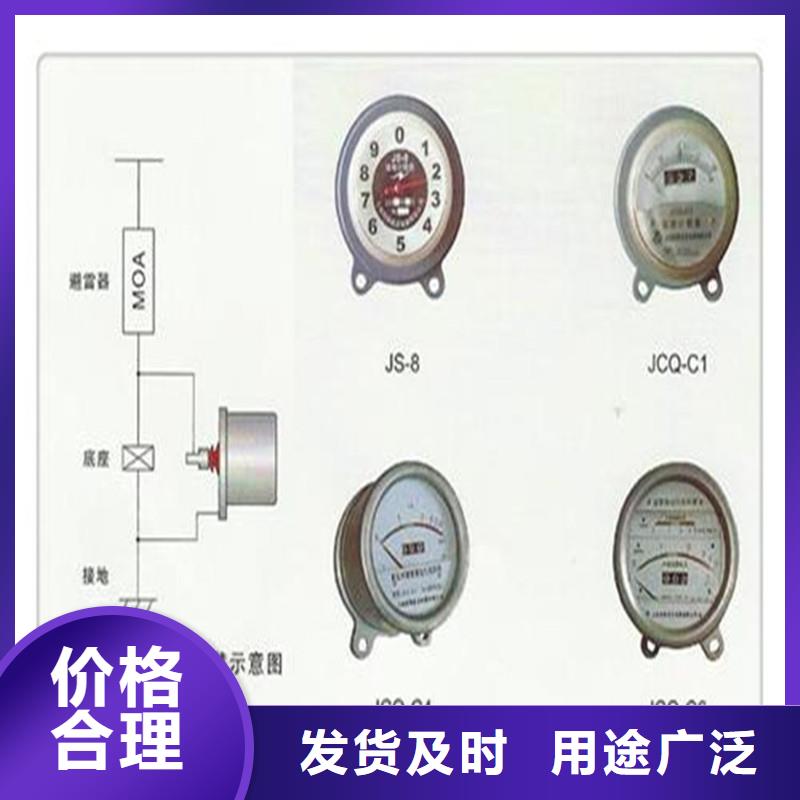 JCQF-10/800放电计数器特征