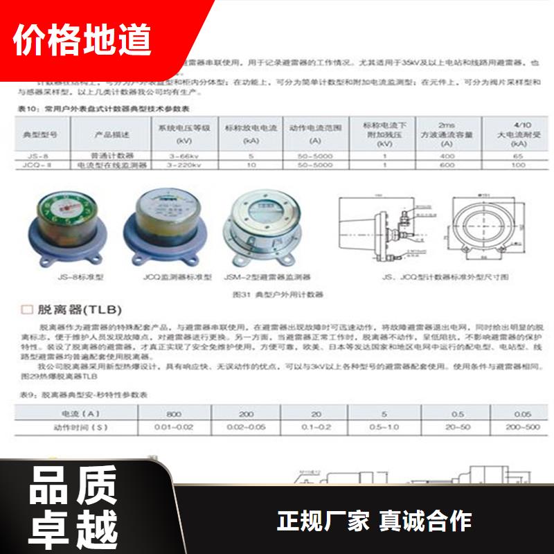 计数器穿墙套管品质优良