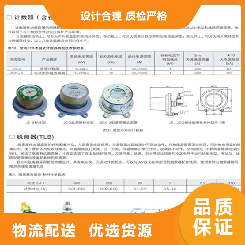 计数器穿墙套管公司拒绝伪劣产品