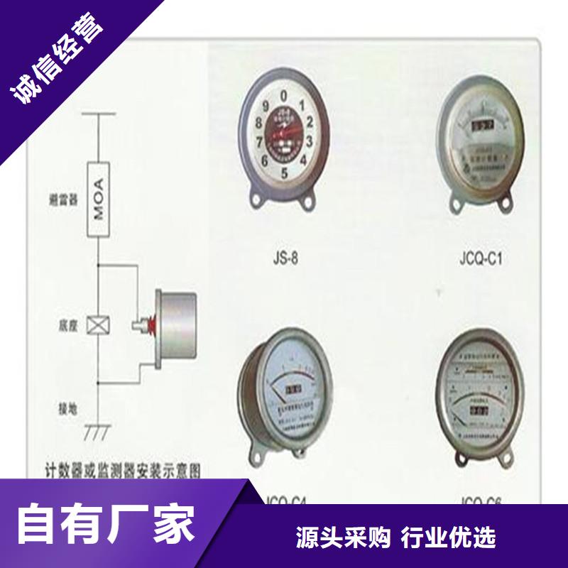 计数器,高低压电器价格实惠工厂直供