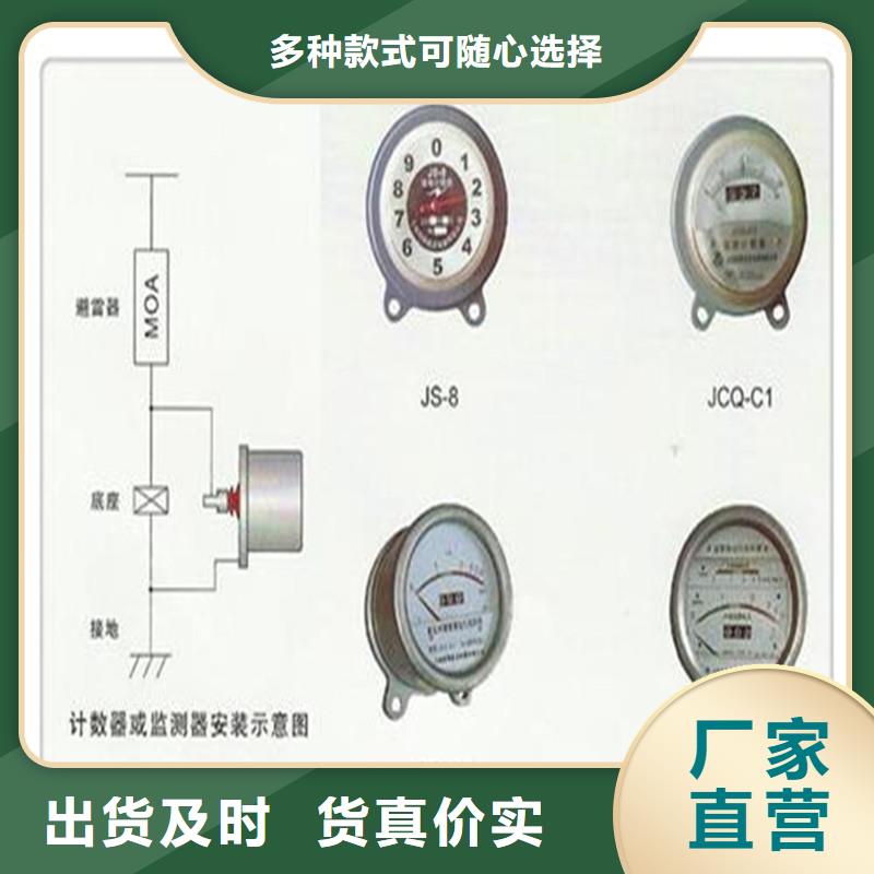 JCQ3-C在线检测仪