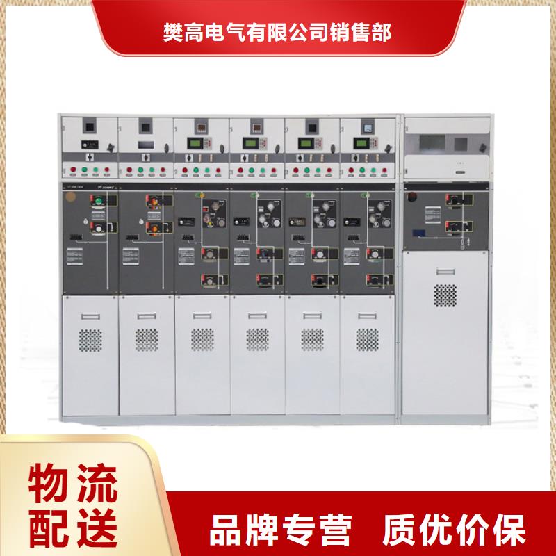 【高压开关柜】-真空断路器批发供应