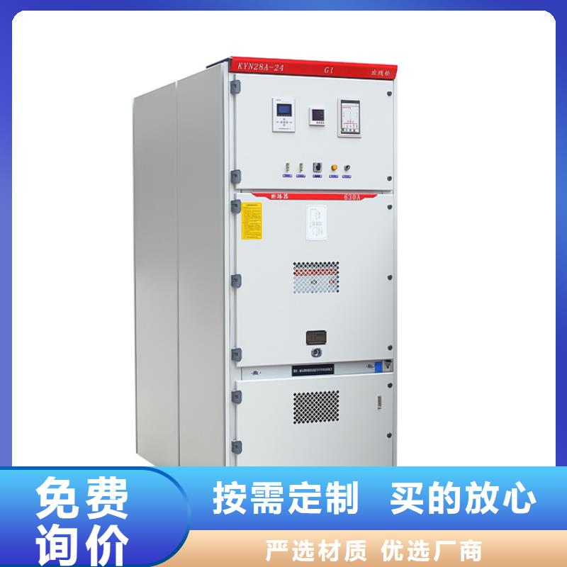 【高压开关柜销售穿墙套管不只是质量好】