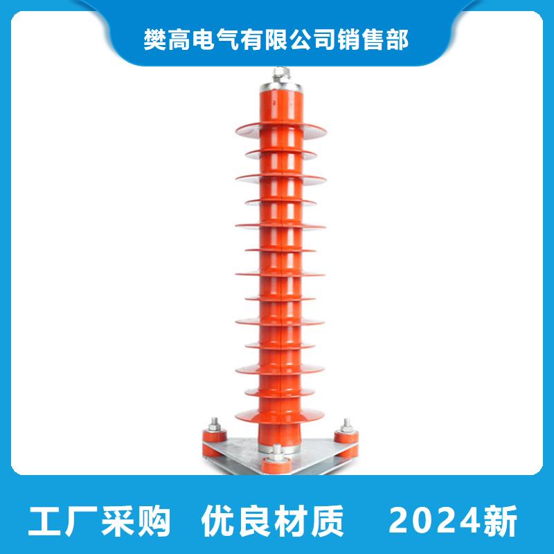 Y10W1-200/496W陶瓷高压避雷器