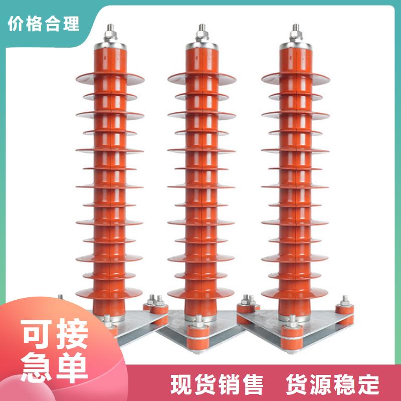 HY5WR-12.7/45复合避雷器价格