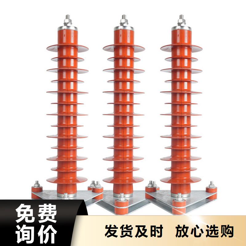 HY10CX-108/280线路有串联间隙高压避雷器