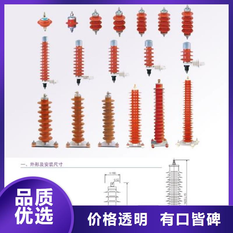 FCD-10瓷吹避雷器