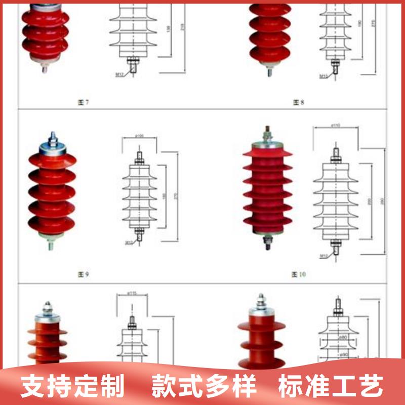 HY1.5W-73/200线路型氧化锌避雷器