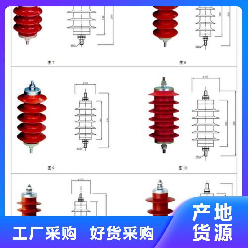 HY5WZ2-5/13.5避雷器