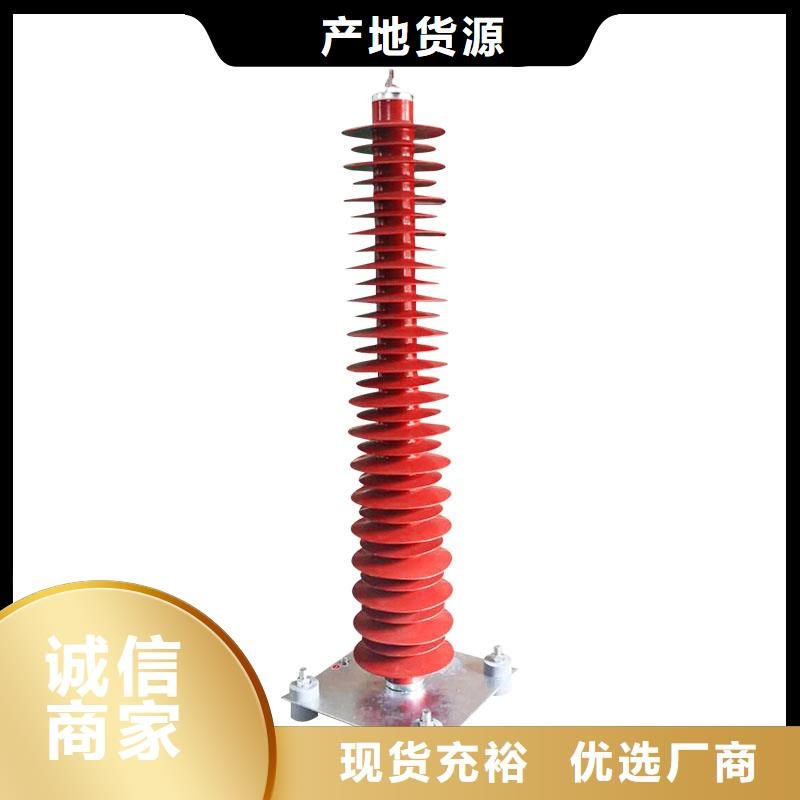 Y5WZ1-17/45陶瓷避雷器专业生产品质保证樊高
