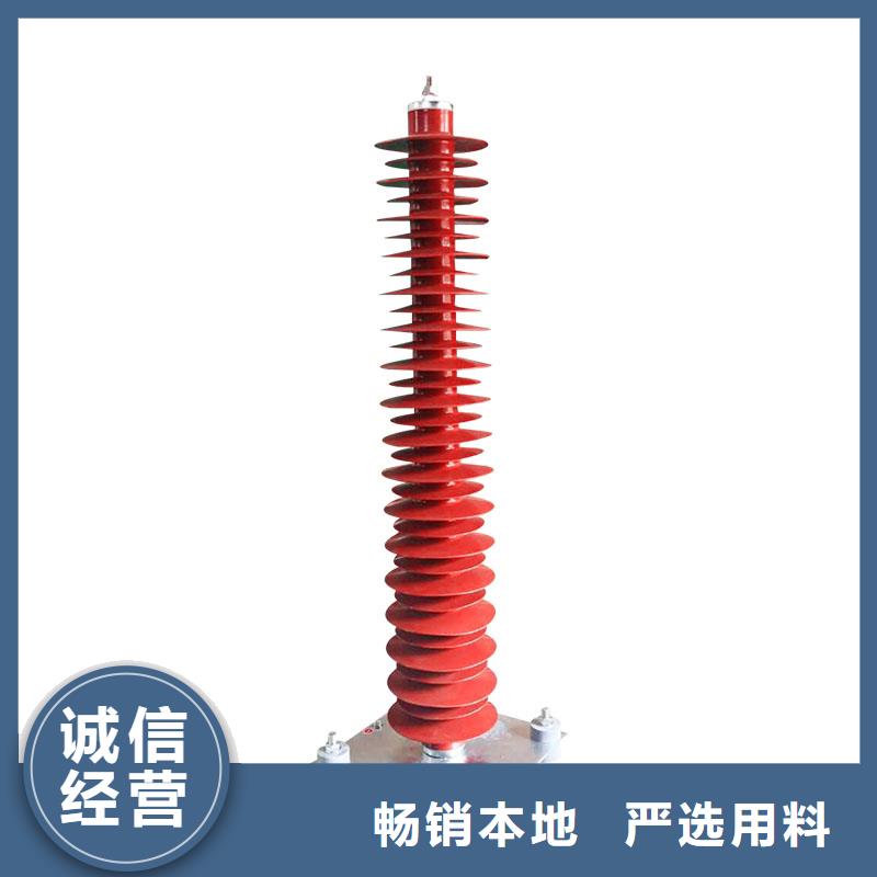 HY5WS-17/50TLB线路型避雷器精选货源樊高