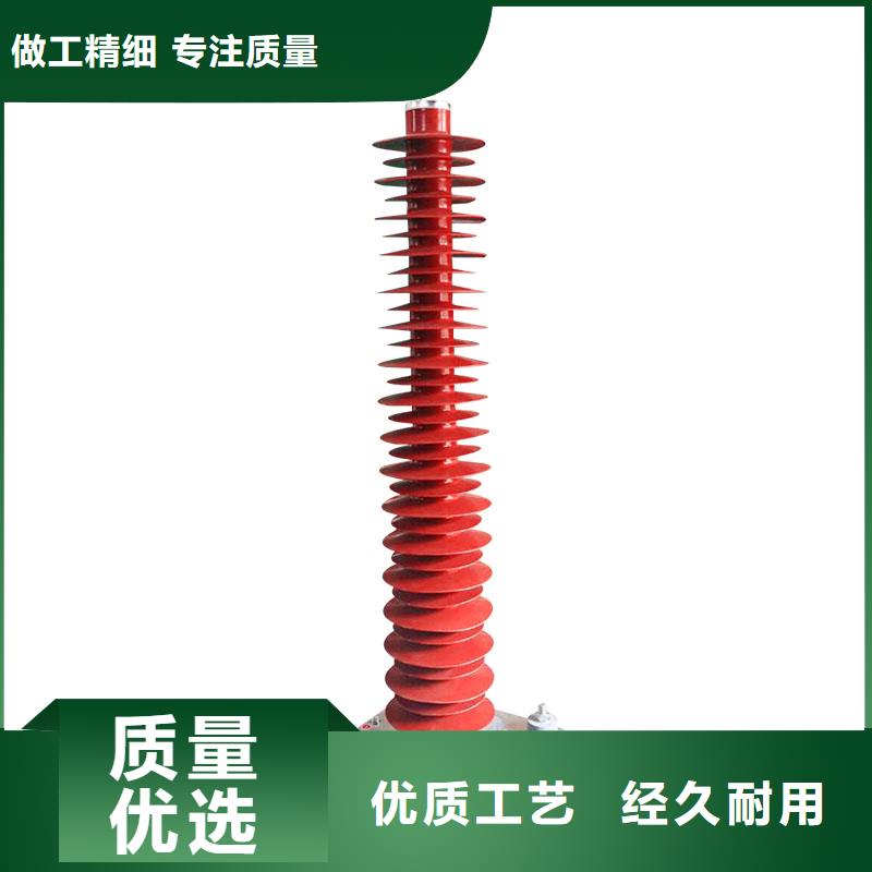 YH10W5-102/266W陶瓷避雷器樊高电气