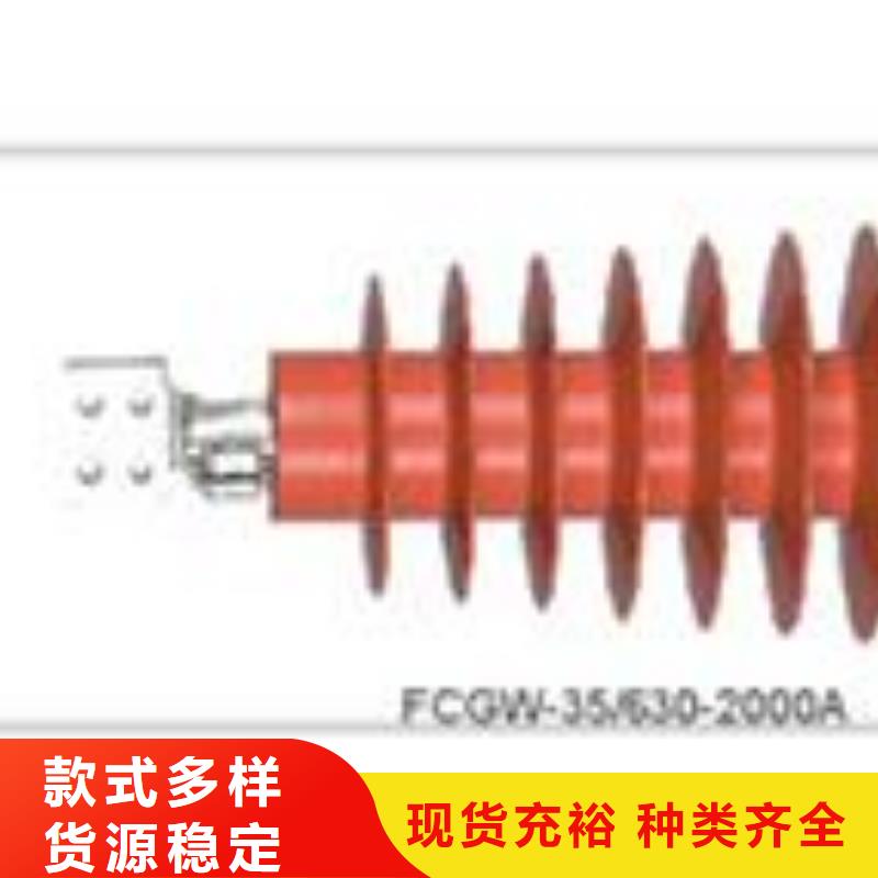 FCWB-35/3150A复合穿墙套管樊高