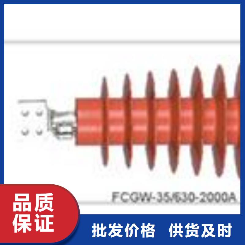 FCWB-12/400复合套管