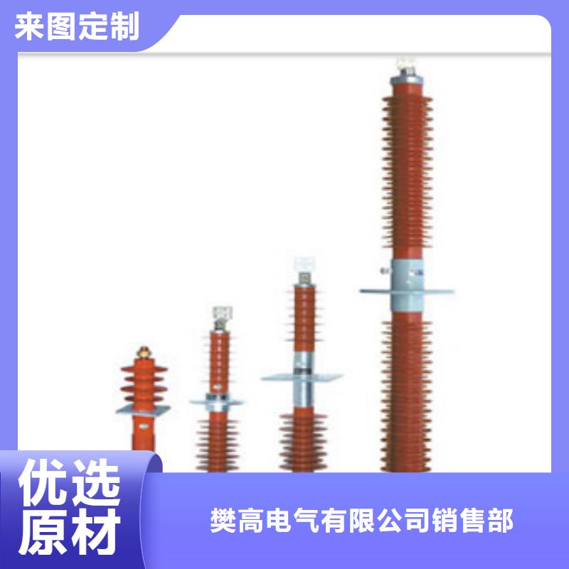 CWWB-20/2000A高压穿墙套管樊高