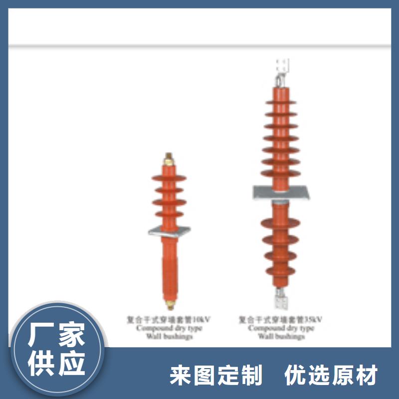 穿墙套管真空断路器用途广泛