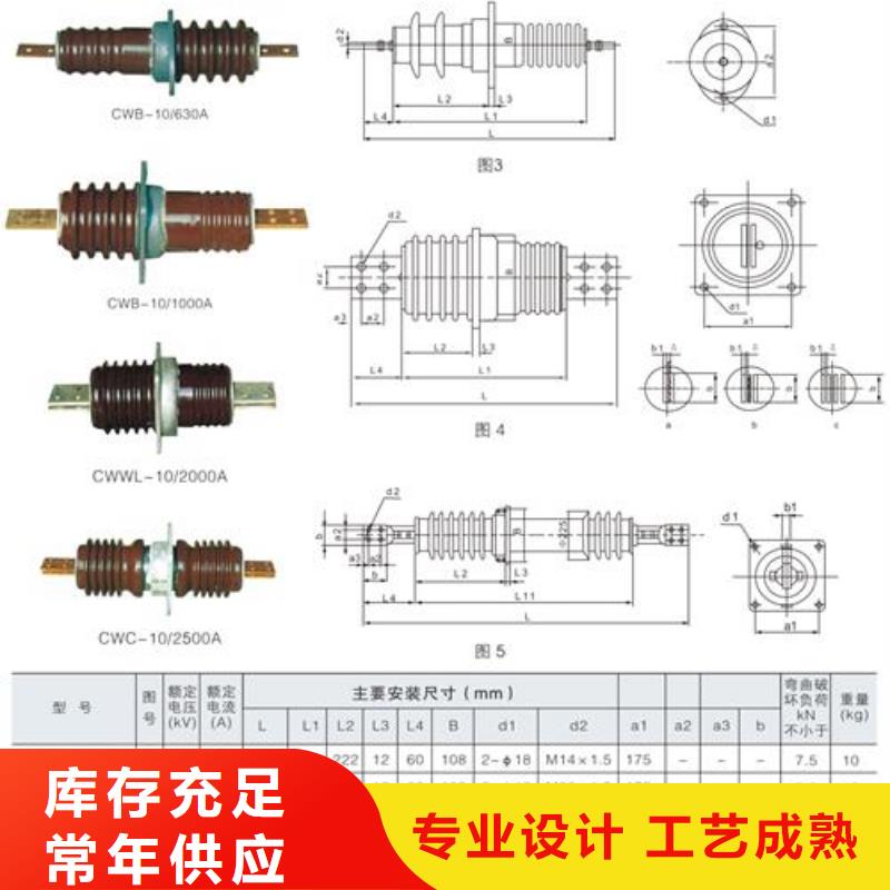 FCWB-35/2000A复合穿墙套管樊高