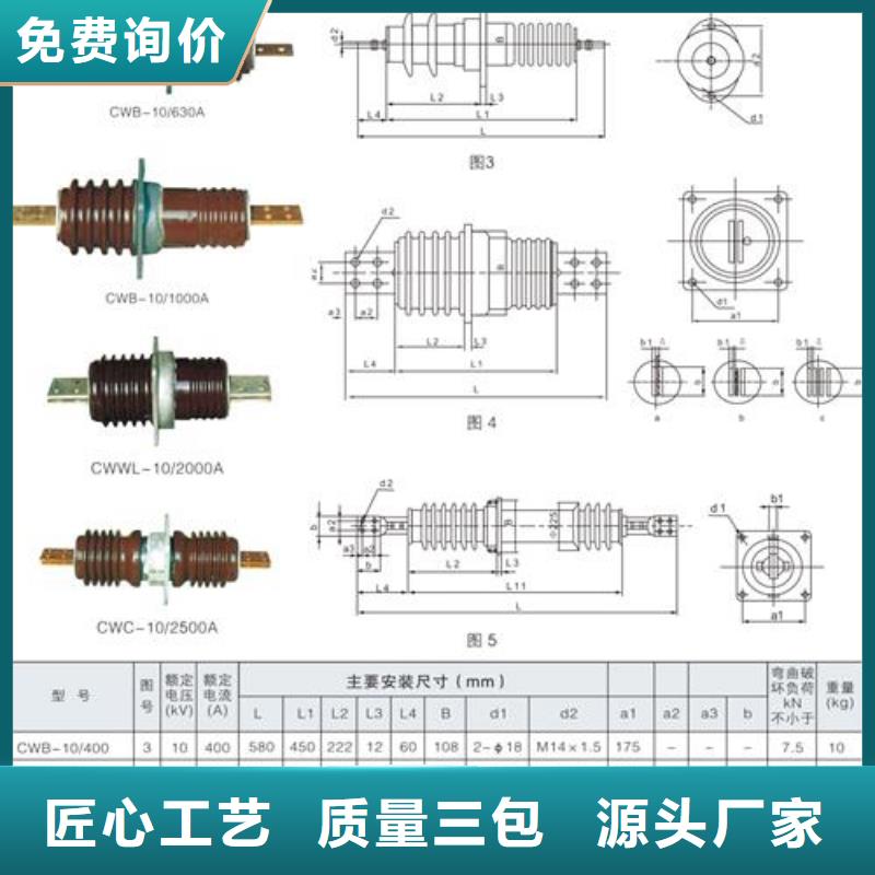 FCWB-35/3150A复合穿墙套管樊高