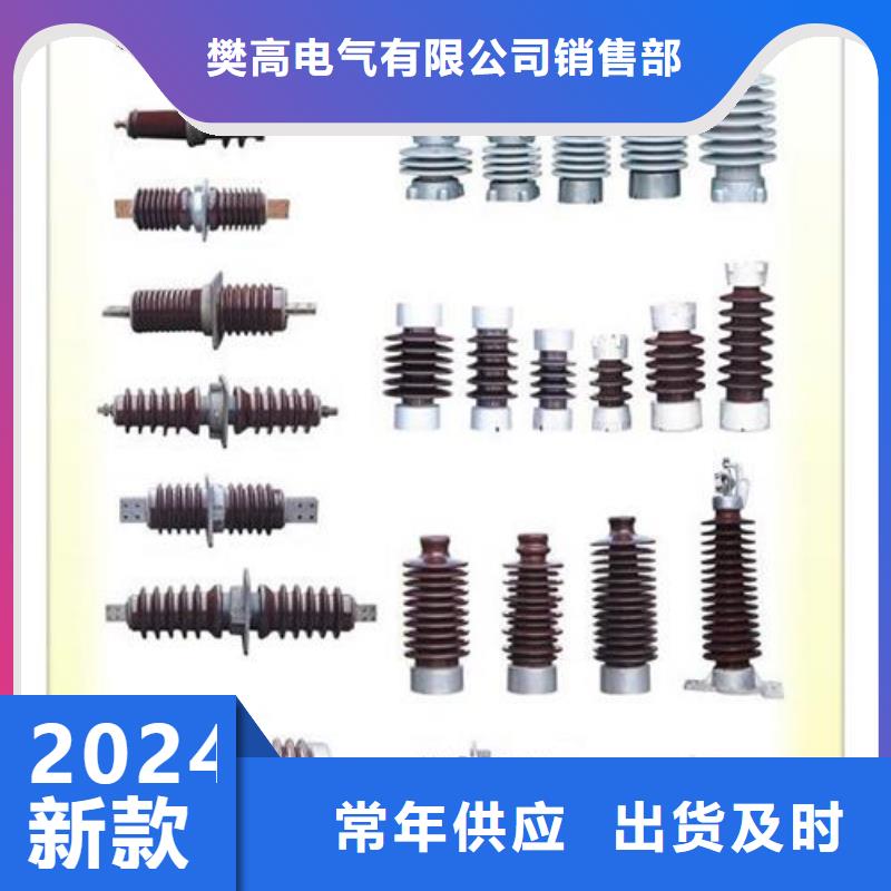 CWWL-40.5/3150A-4陶瓷高压托管