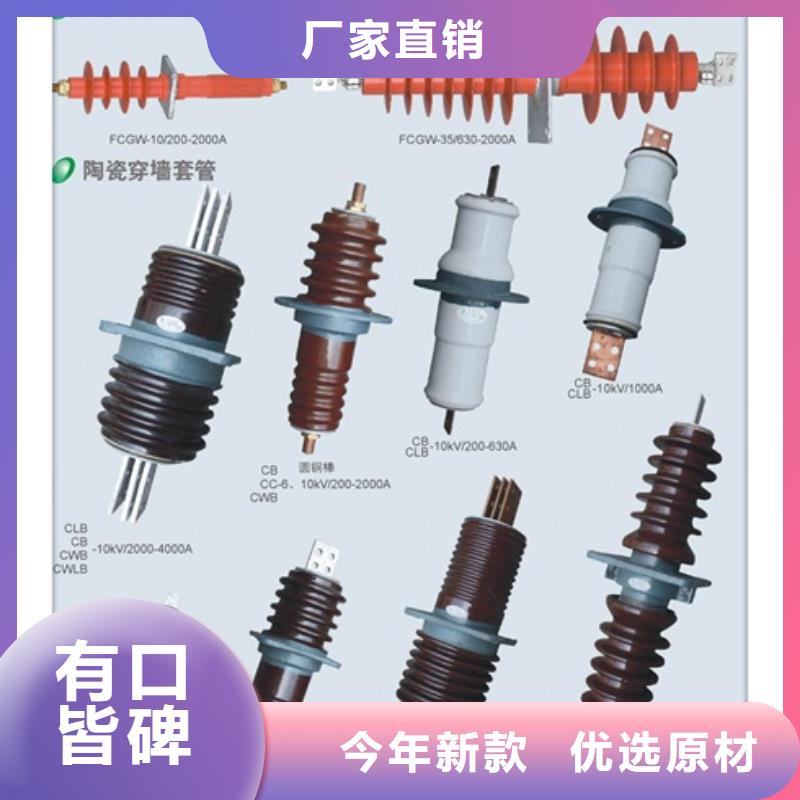 穿墙套管销售团队视频-穿墙套管销售团队(樊高)覆盖地域广西省玉林市北流|陆川|北海|南宁|百色|崇左|钦州|防城港|河池