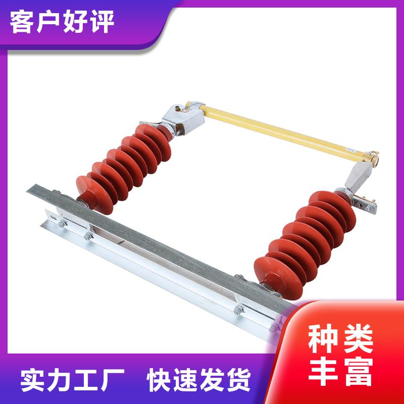 HPRW12-15/100A跌落式熔断器