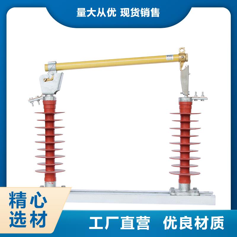 HRXWO-40.5/1A熔管