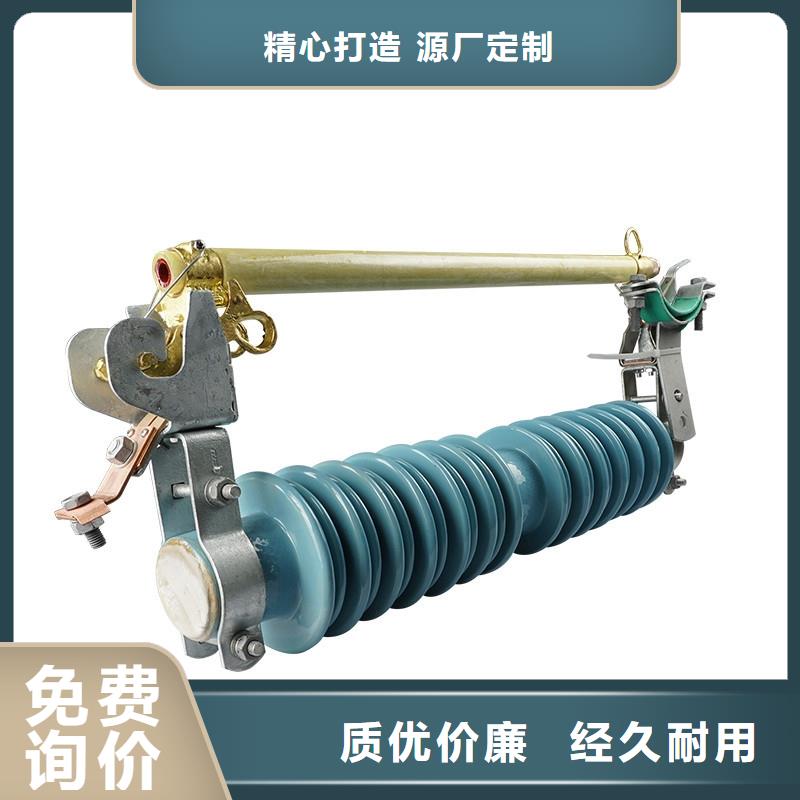 HPRW12-15/100A跌落式熔断器