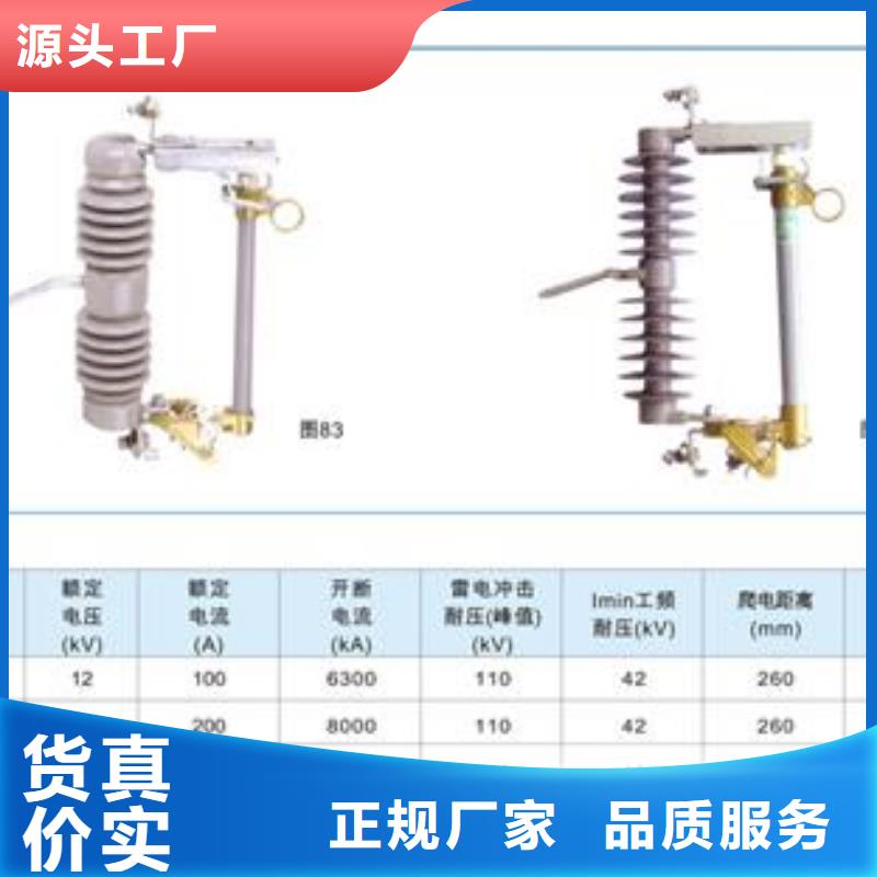 熔断器穿墙套管工厂认证