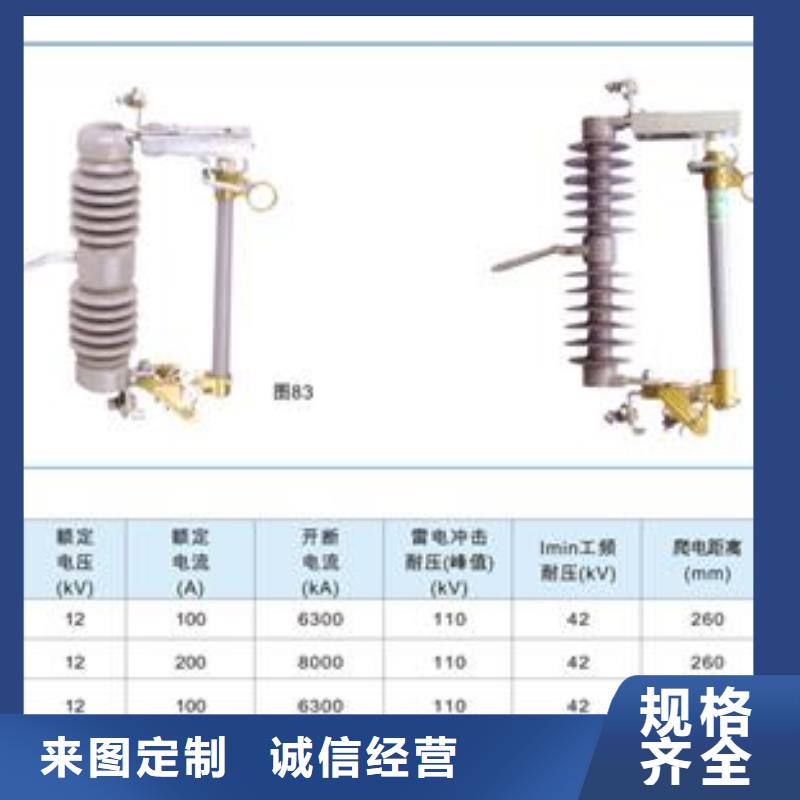 熔断器_穿墙套管品类齐全