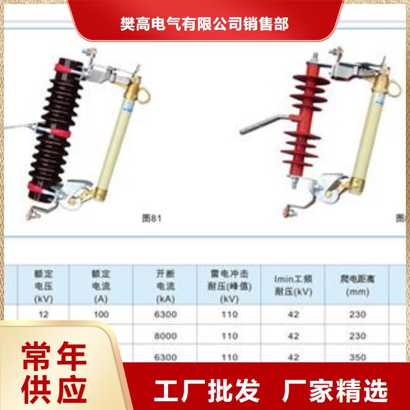 RN3-3/150高压限流熔断器说明