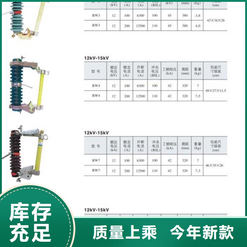 熔断器真空断路器工厂采购