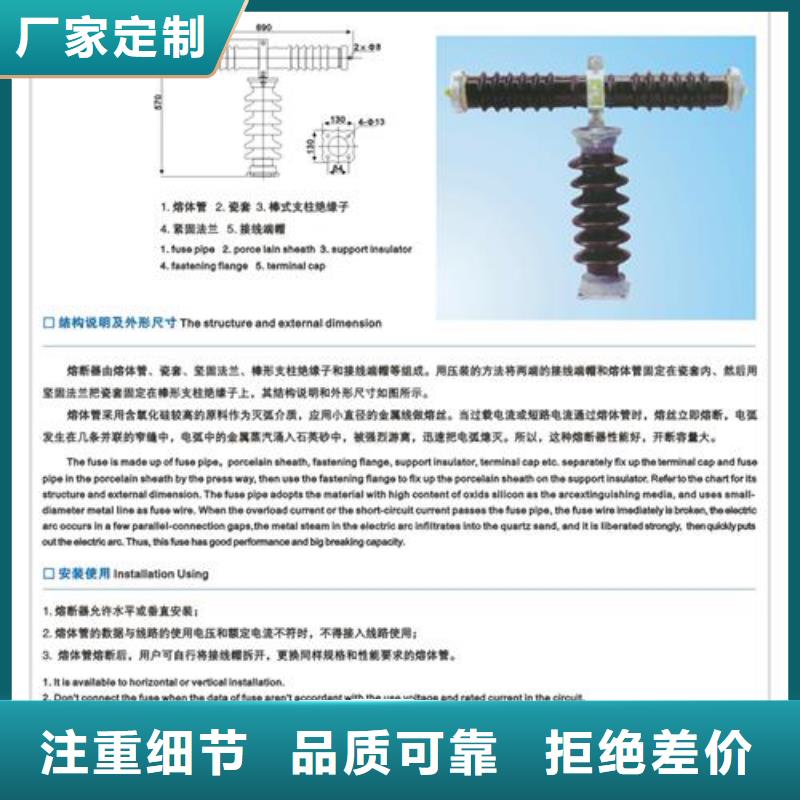 熔断器高低压电器价格厂家直销货源充足