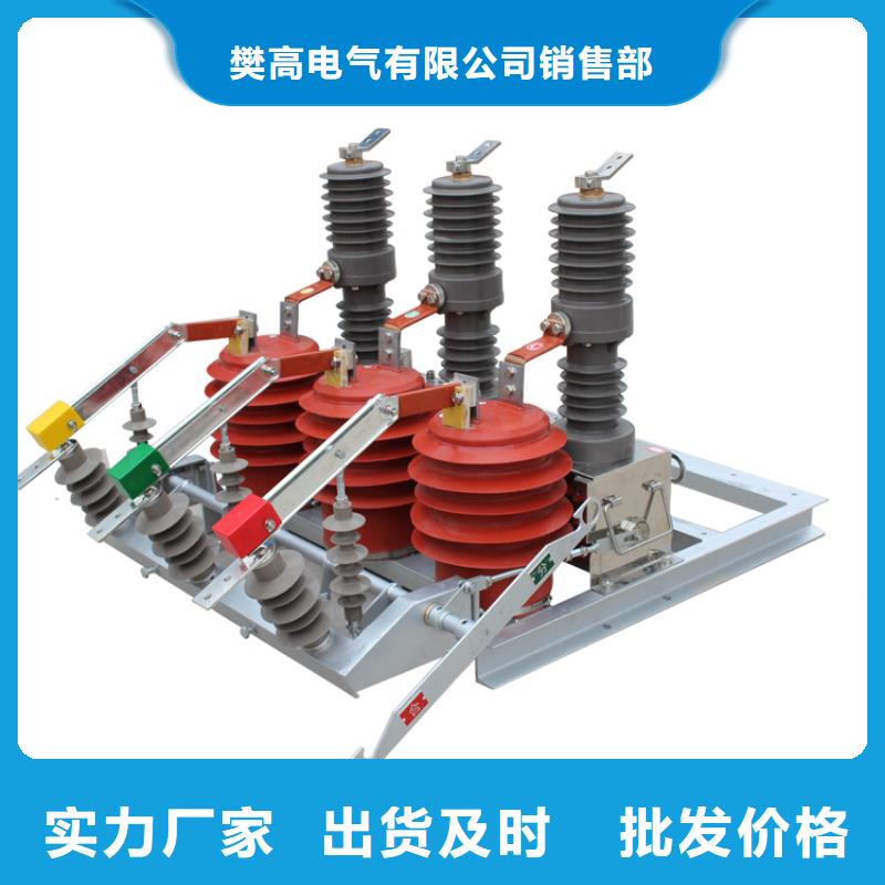 真空断路器穿墙套管货真价实