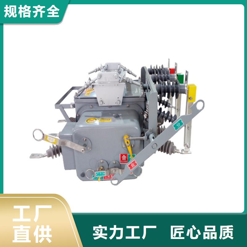 LW3-12I/400-12.5断路器樊高