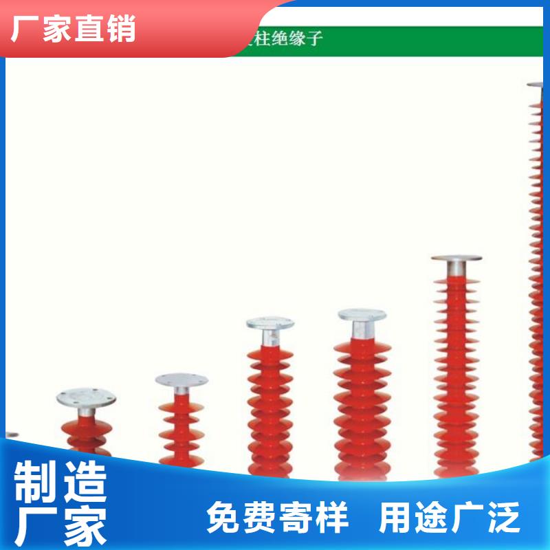 ZSW-110/4-3高压绝缘子樊高电气