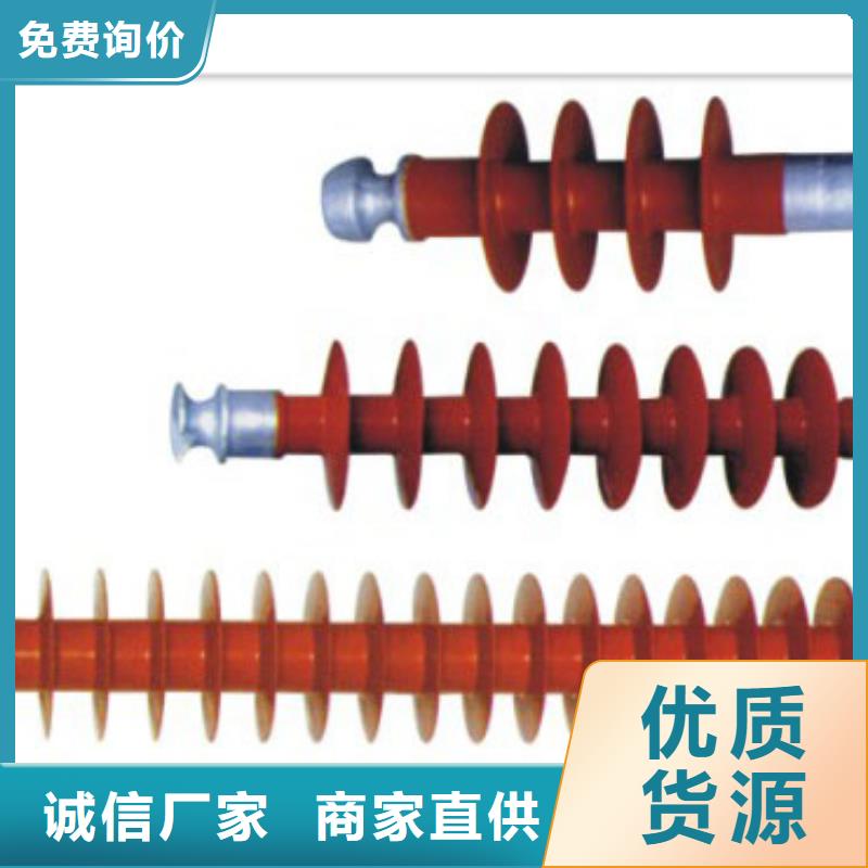 P-35T陶瓷绝缘子樊高电气