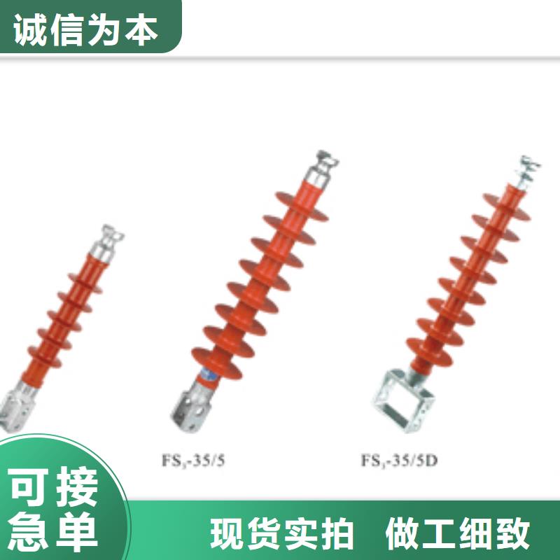 FXBW1-500/160复合绝缘子