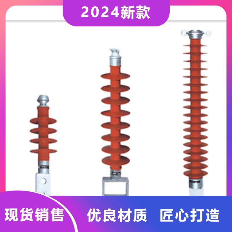 FZSW4-220/4复合高压绝缘子