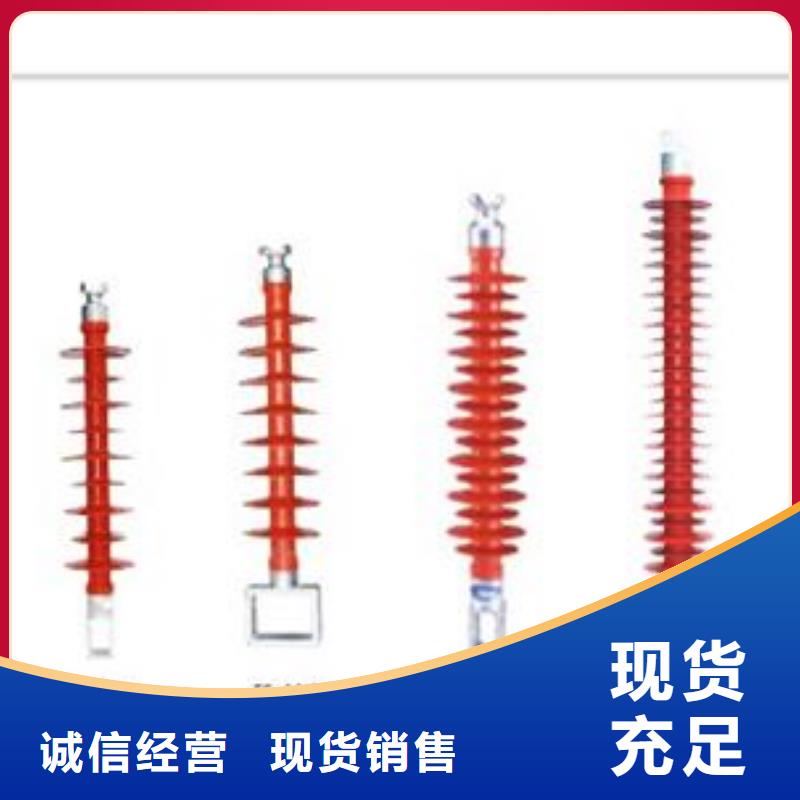 FXBW3-220/160高压复合棒型绝缘子