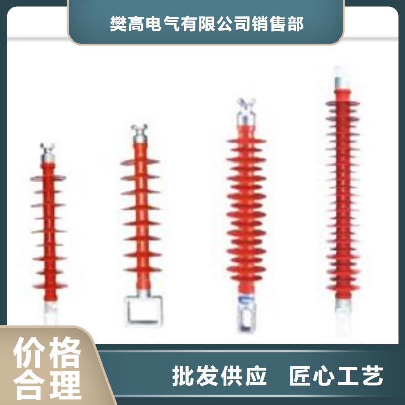 FXBW4-500/120复合绝缘子樊高